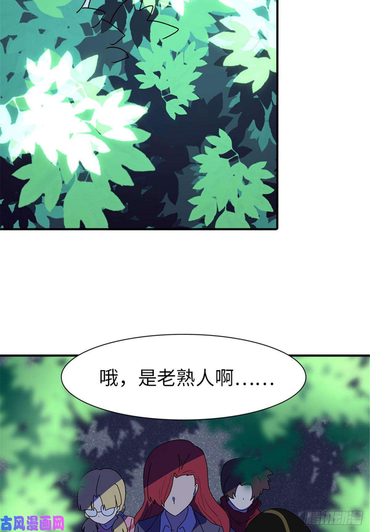 我的病毒女友（移动版）189