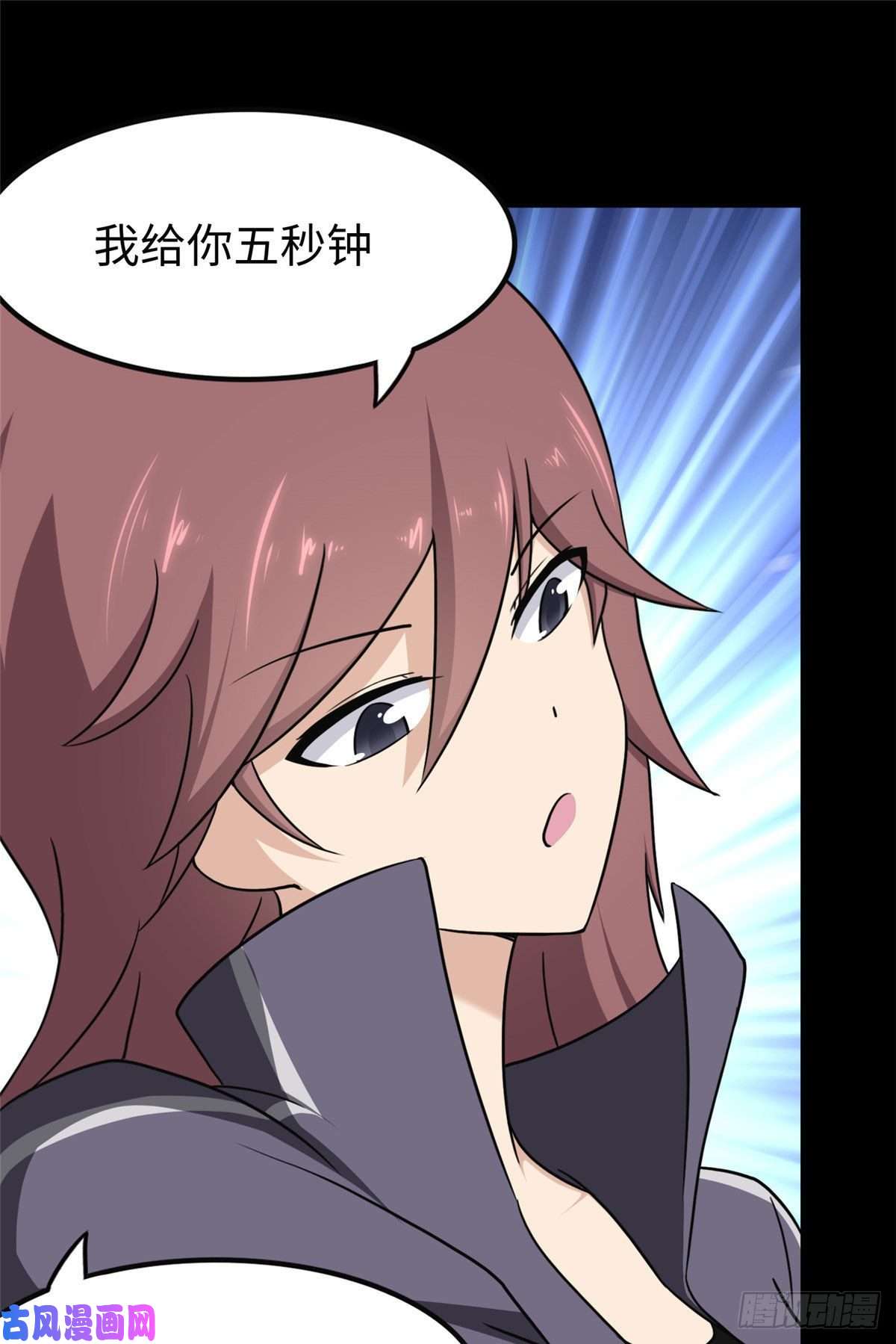 我的病毒女友（移动版）190