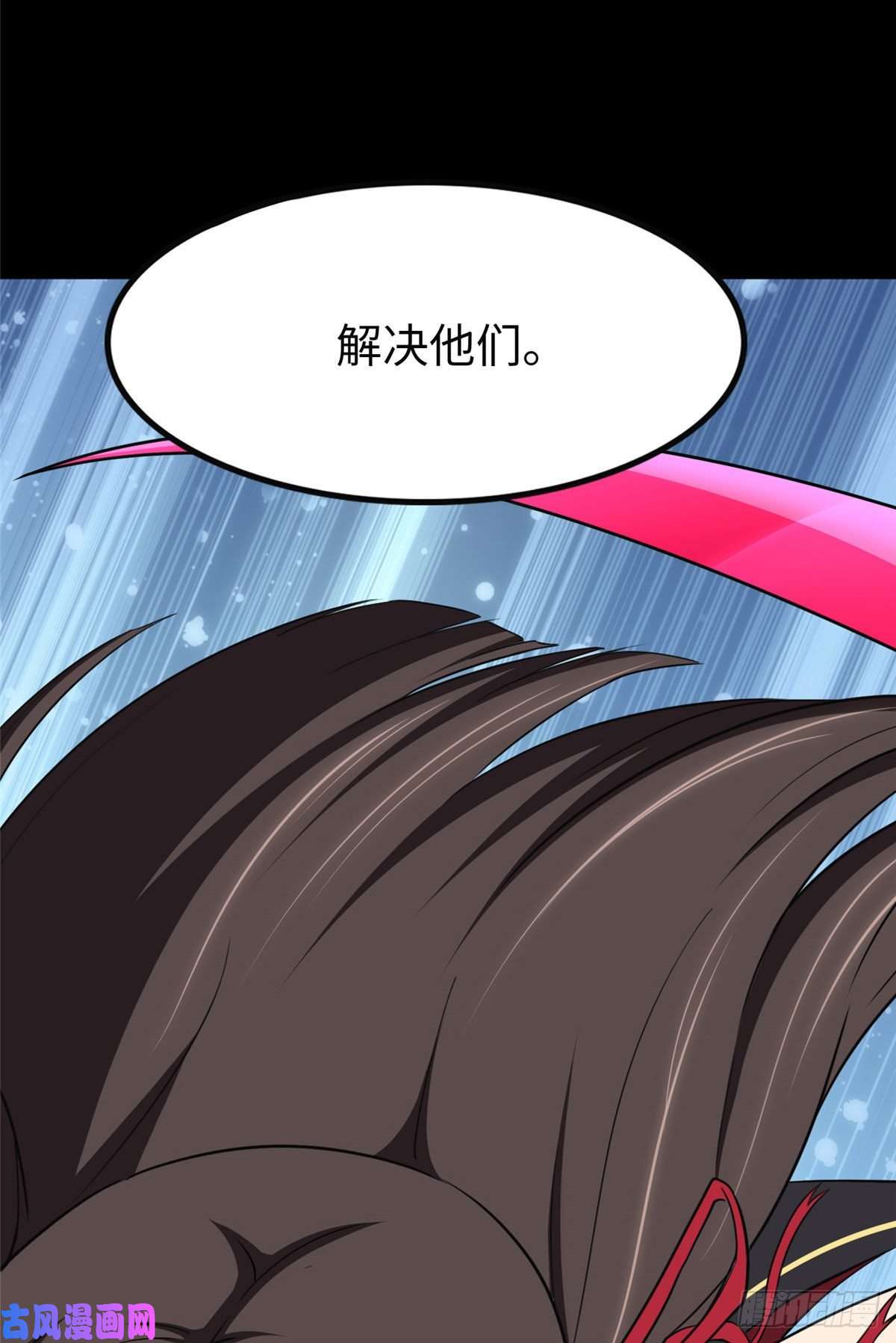 我的病毒女友（移动版）190
