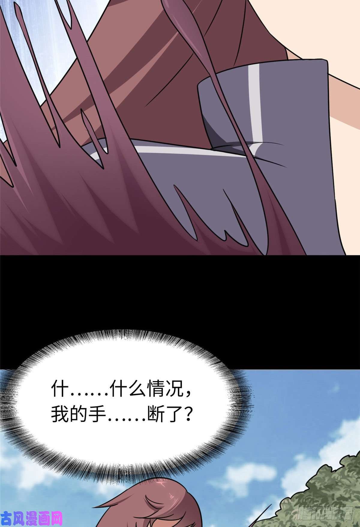 我的病毒女友（移动版）190
