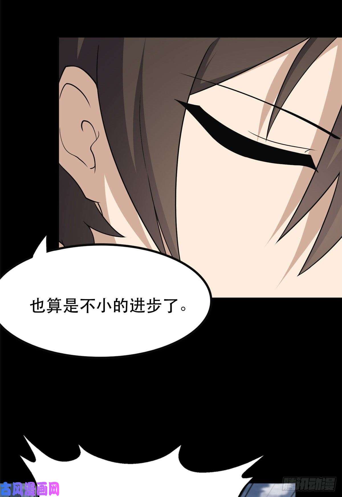 我的病毒女友（移动版）190