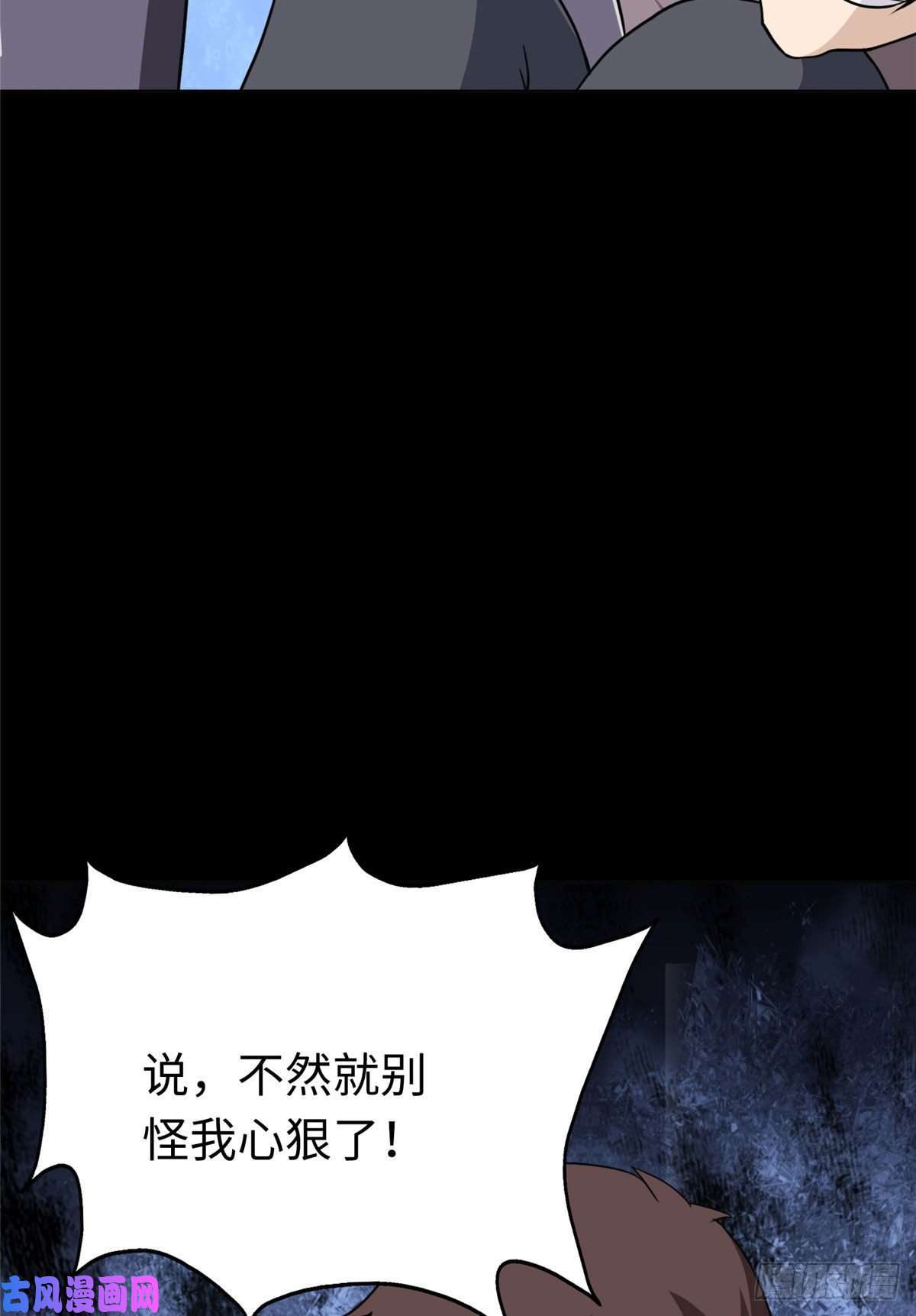我的病毒女友（移动版）190