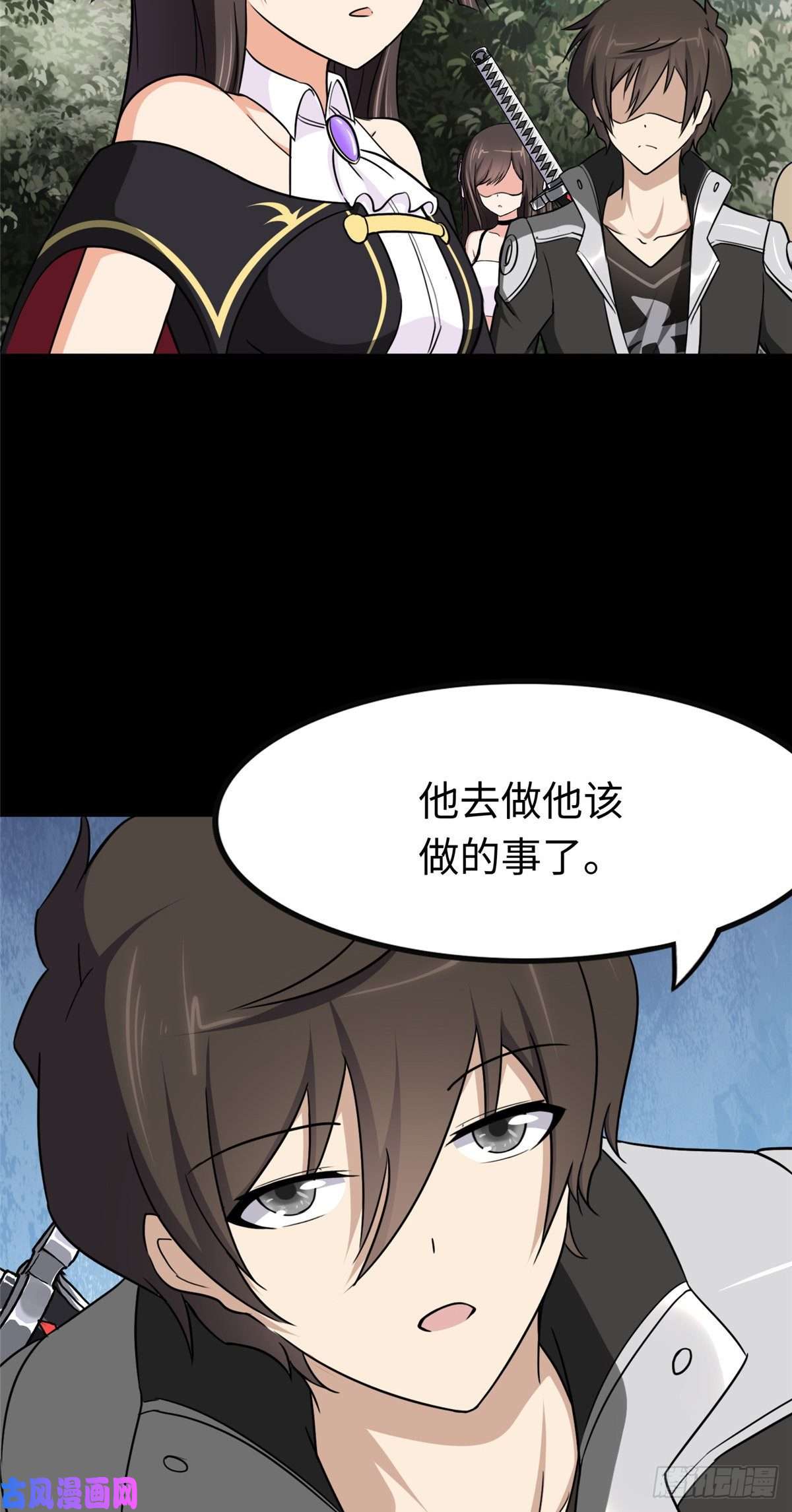 我的病毒女友（移动版）190