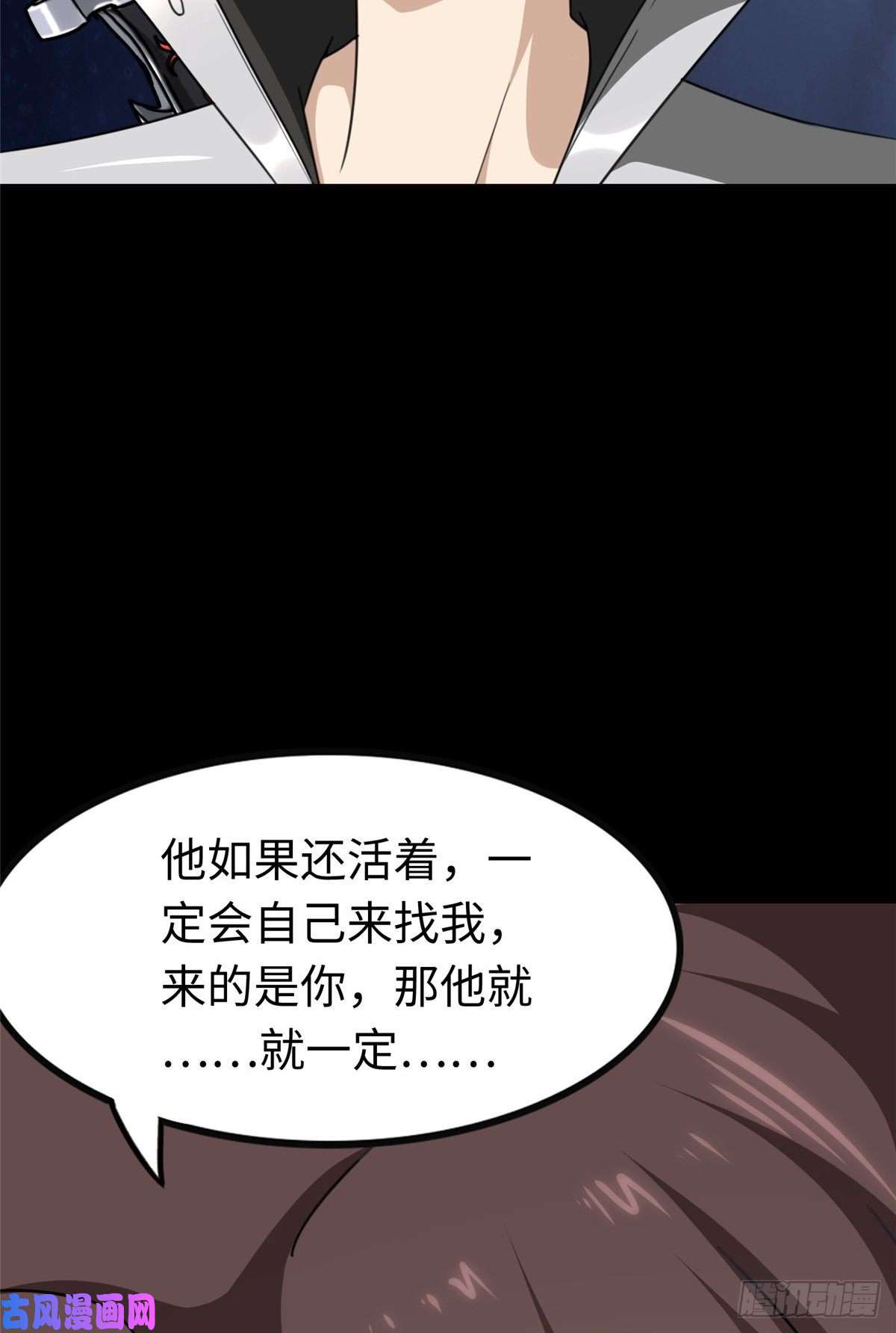 我的病毒女友（移动版）191