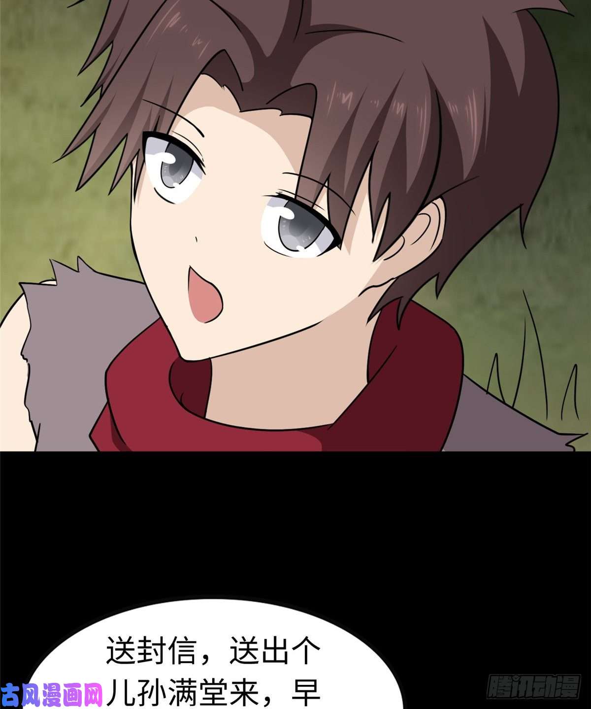 我的病毒女友（移动版）191