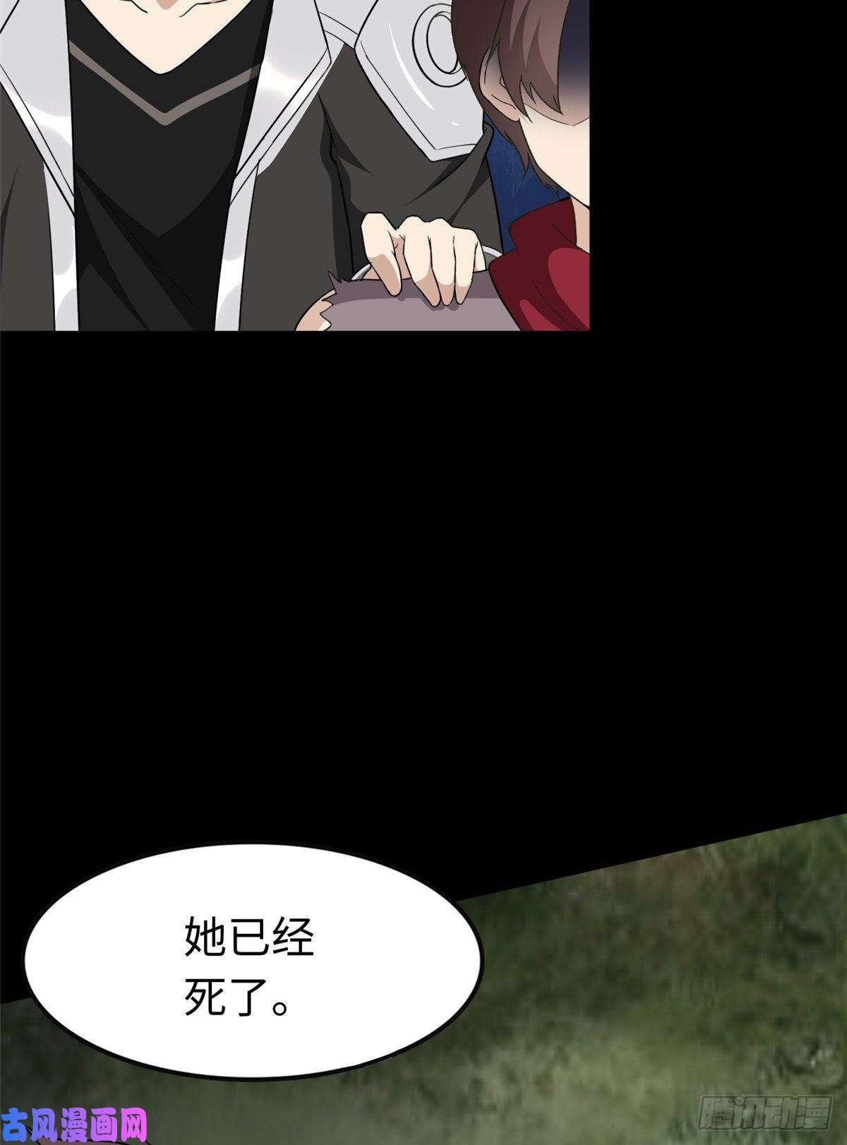 我的病毒女友（移动版）191