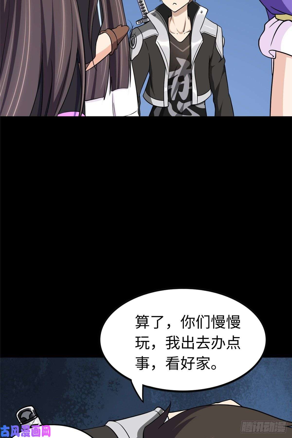 我的病毒女友（移动版）191