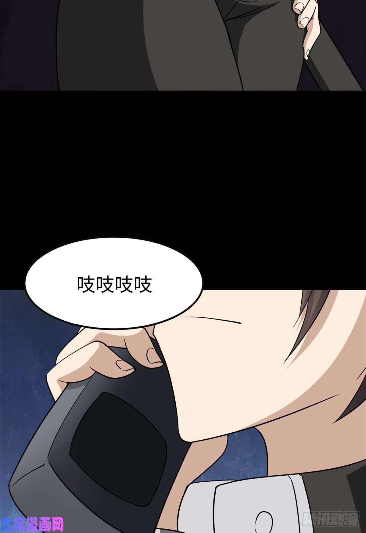 我的病毒女友（移动版）191