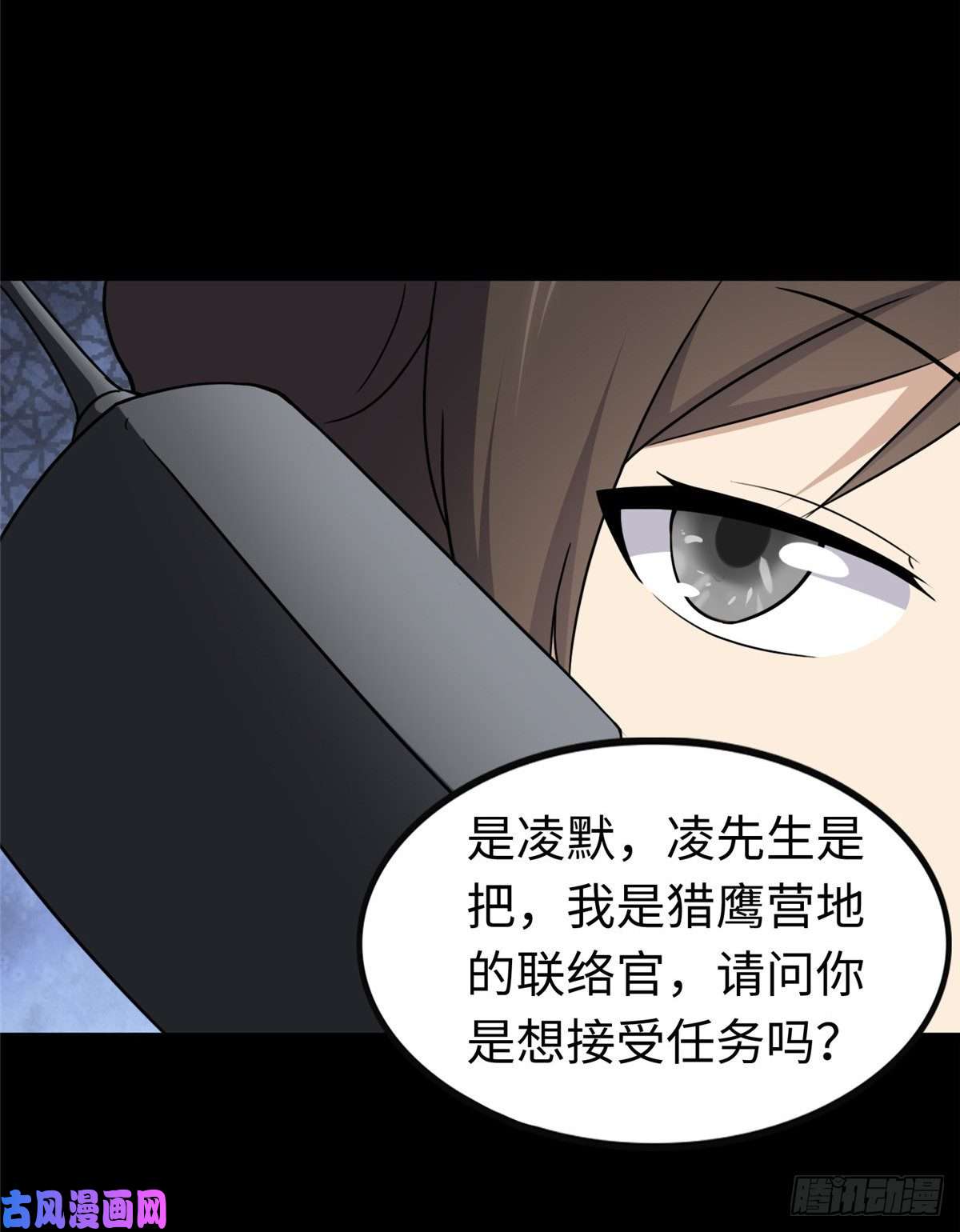 我的病毒女友（移动版）191