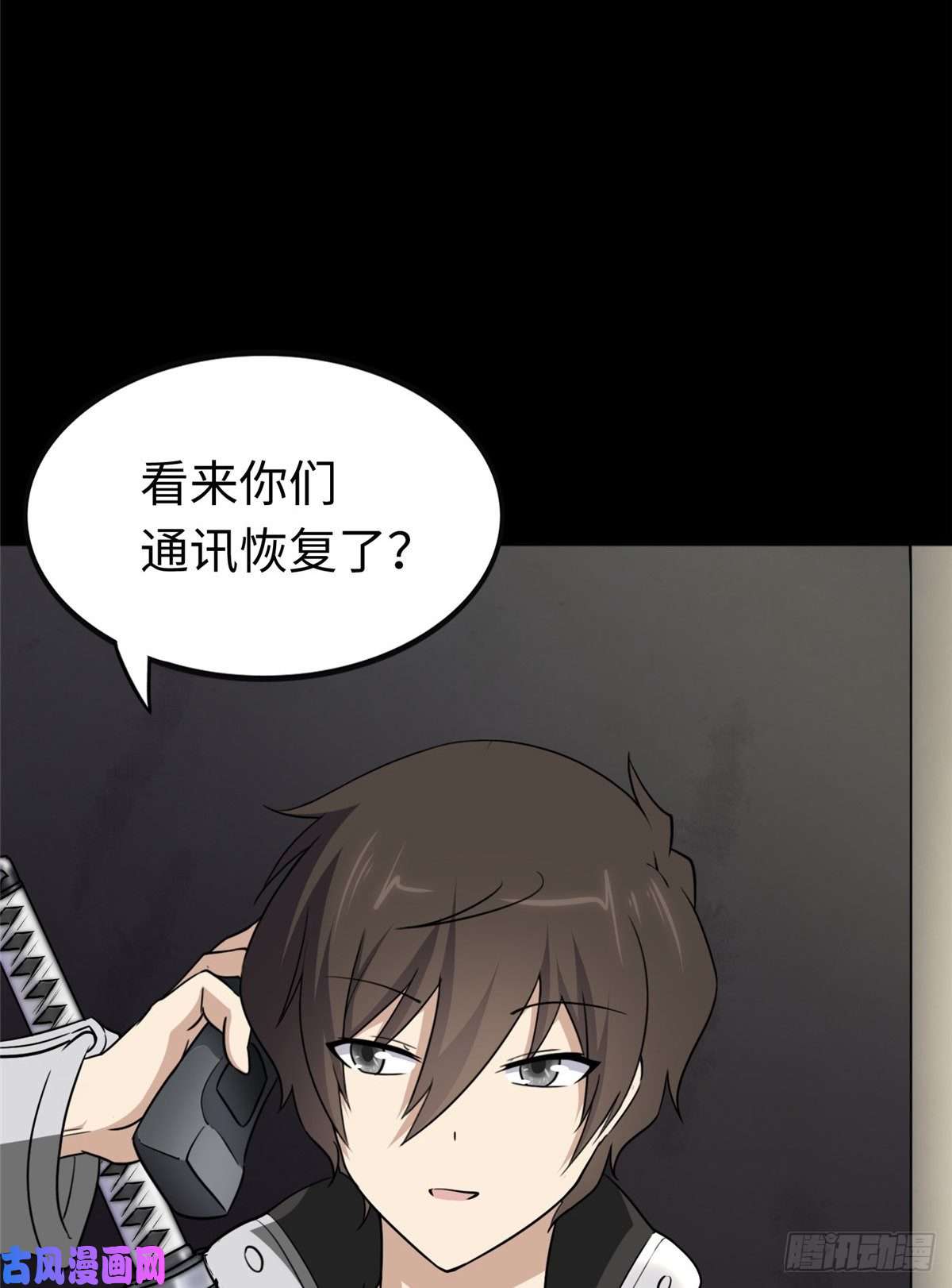 我的病毒女友（移动版）191