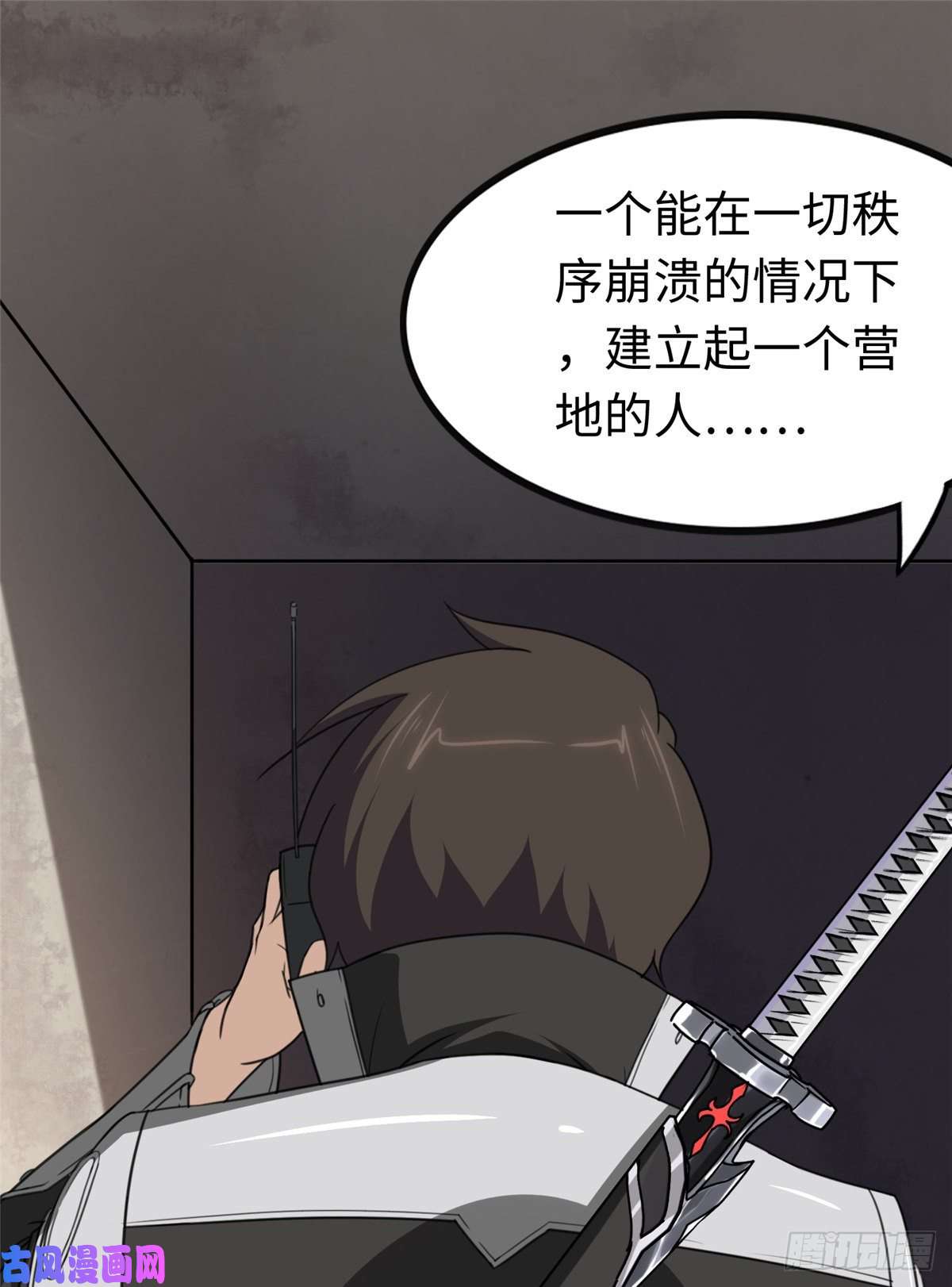 我的病毒女友（移动版）192
