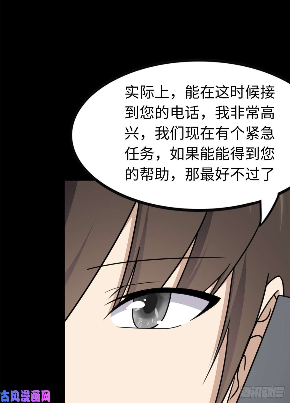 我的病毒女友（移动版）192