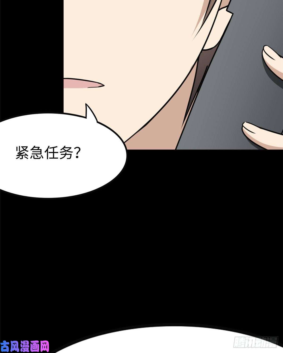 我的病毒女友（移动版）192