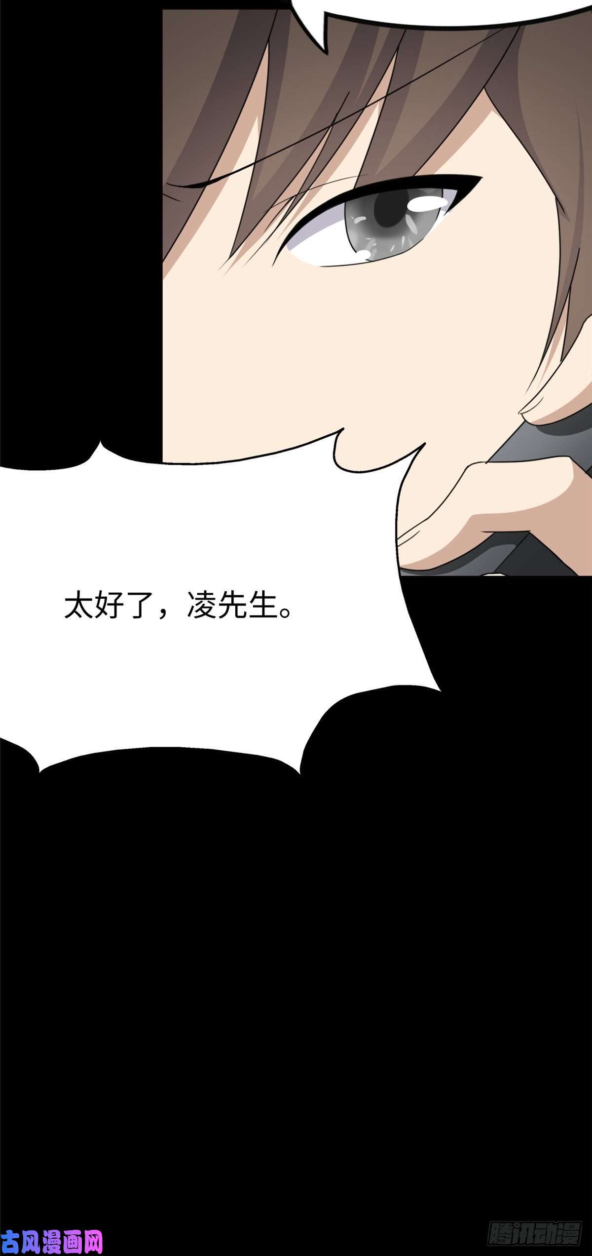 我的病毒女友（移动版）192