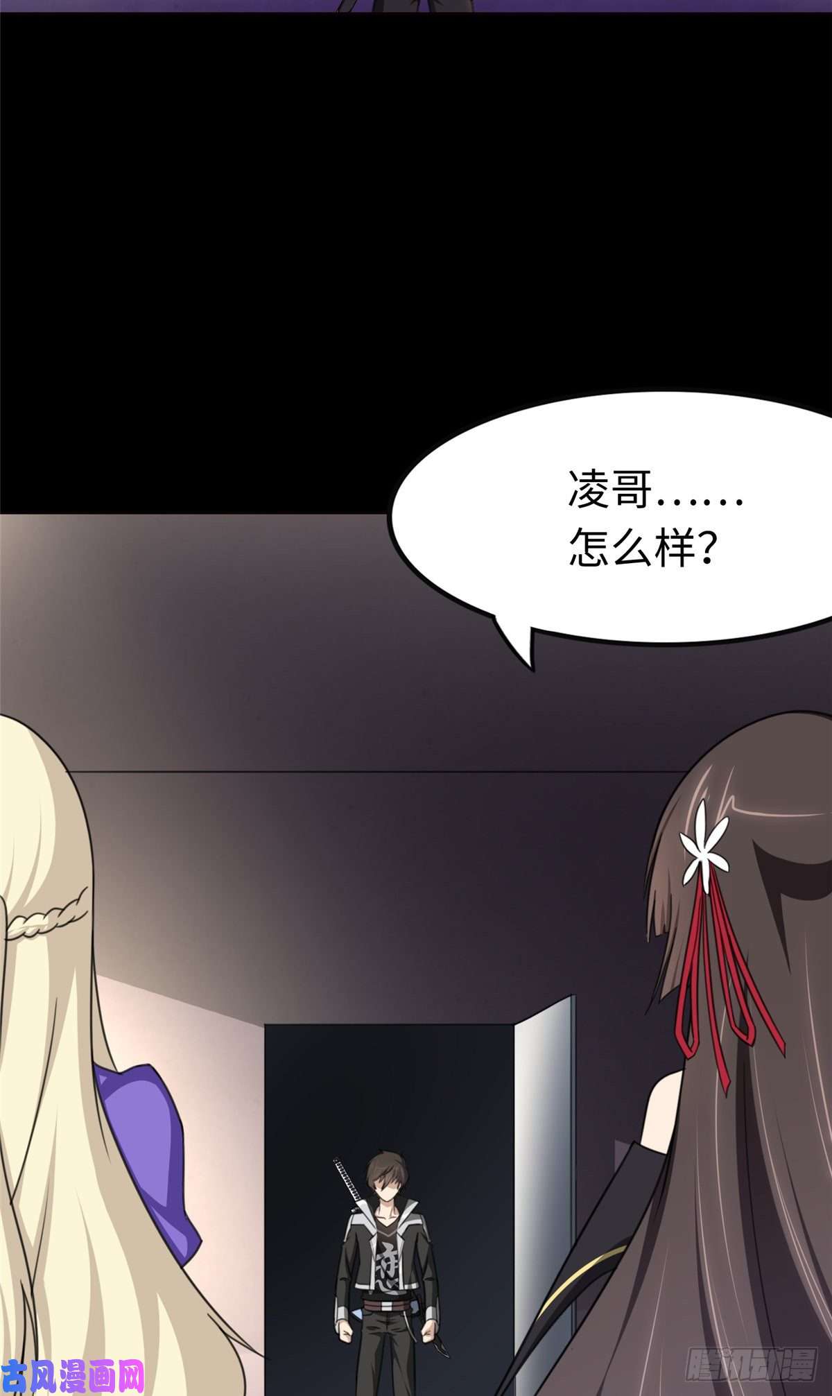 我的病毒女友（移动版）192