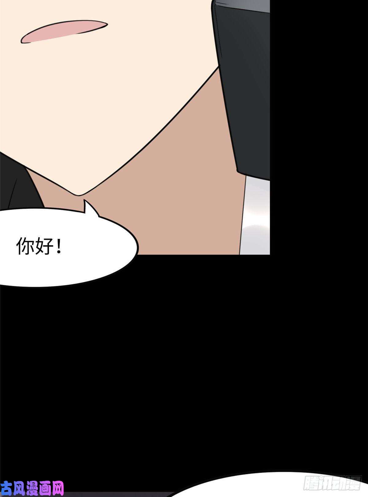 我的病毒女友（移动版）192
