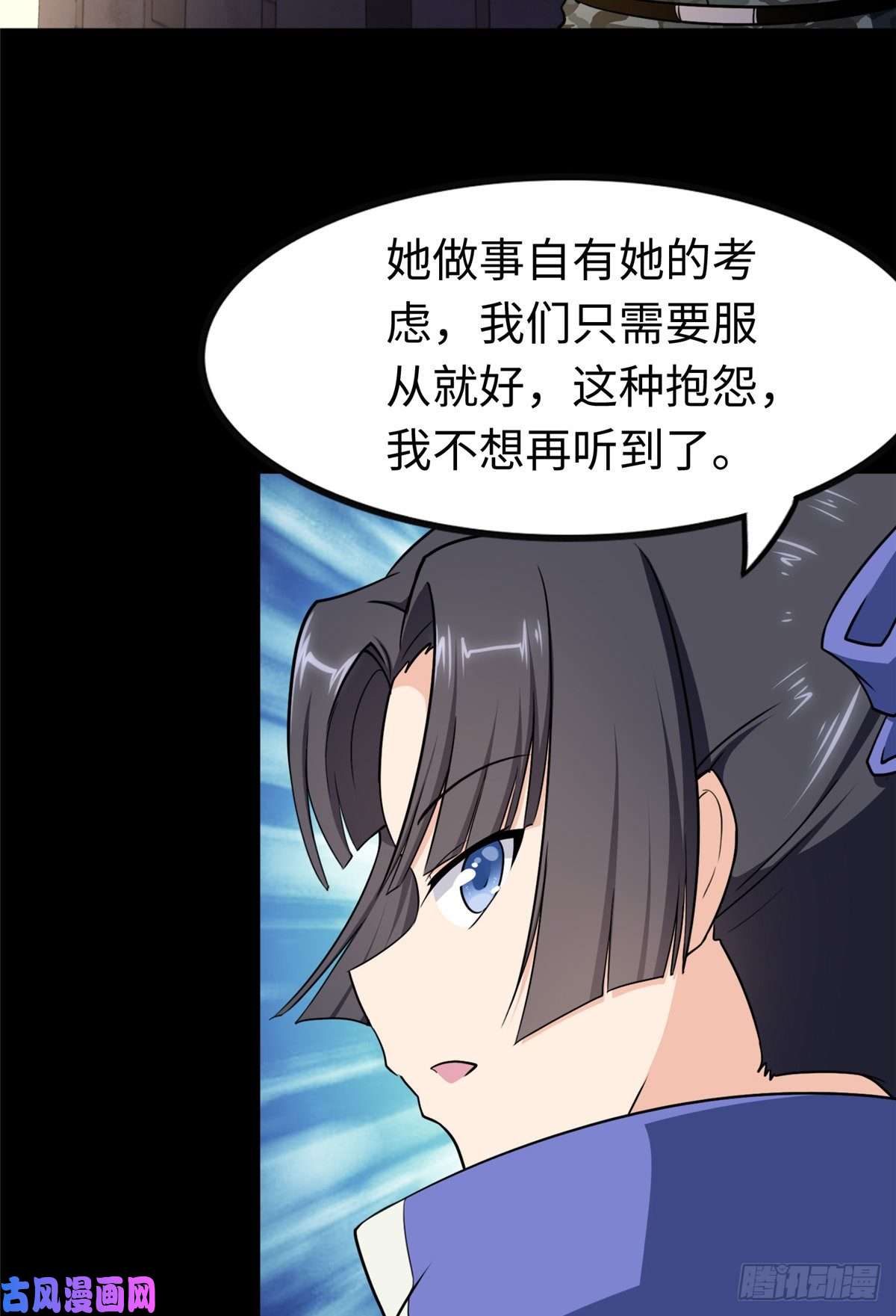 我的病毒女友（移动版）192