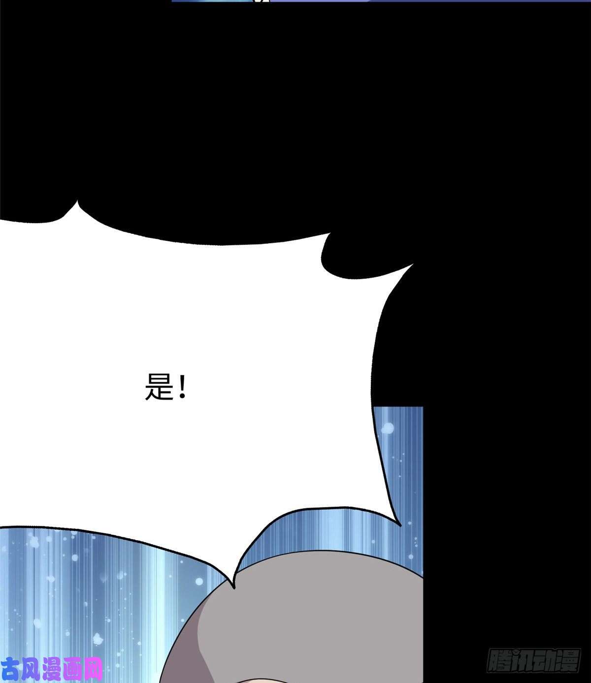 我的病毒女友（移动版）192