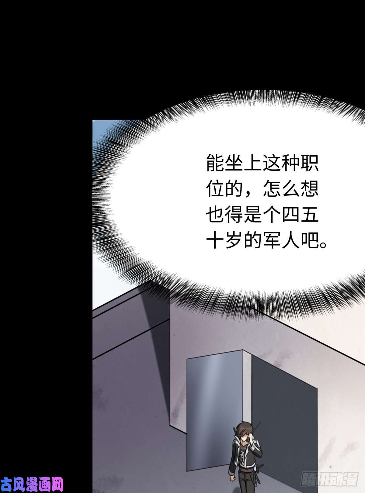 我的病毒女友（移动版）192