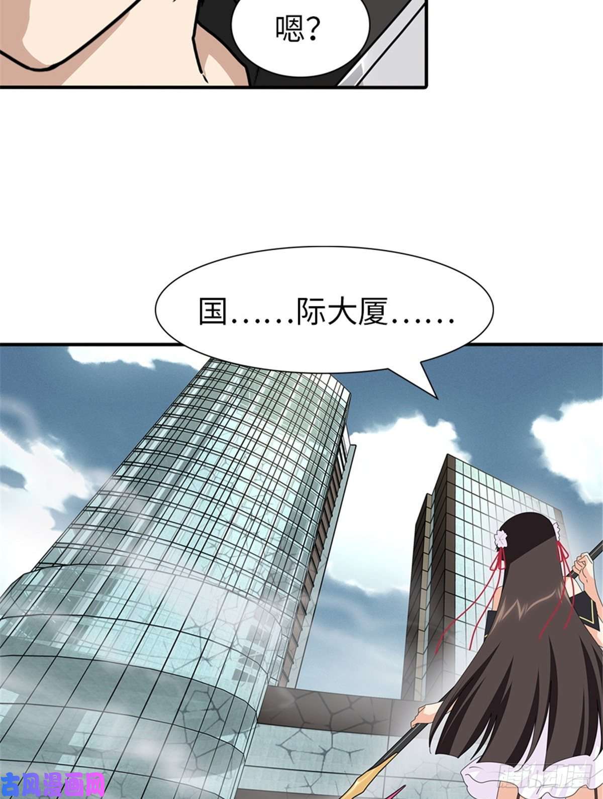 我的病毒女友（移动版）193