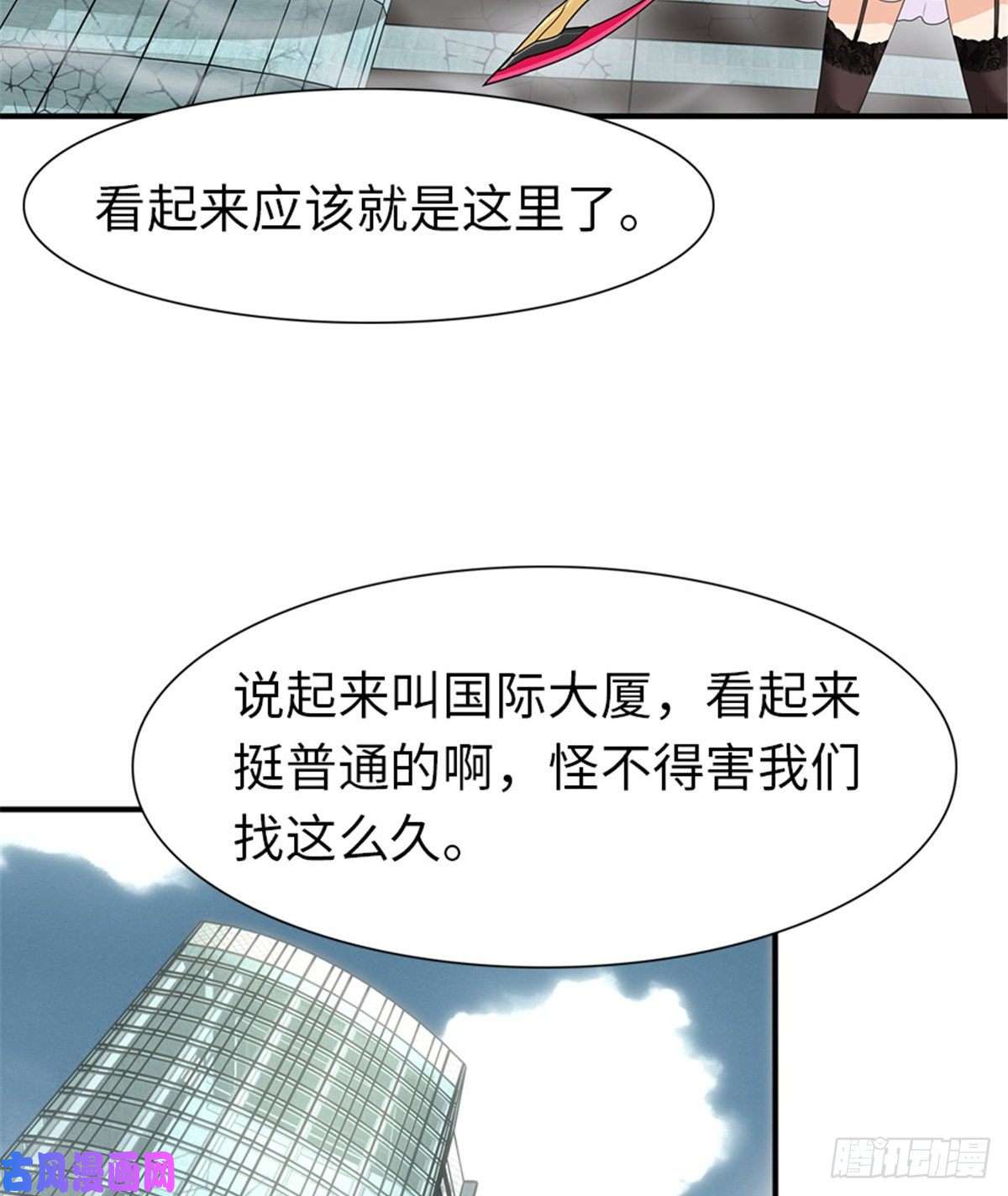 我的病毒女友（移动版）193