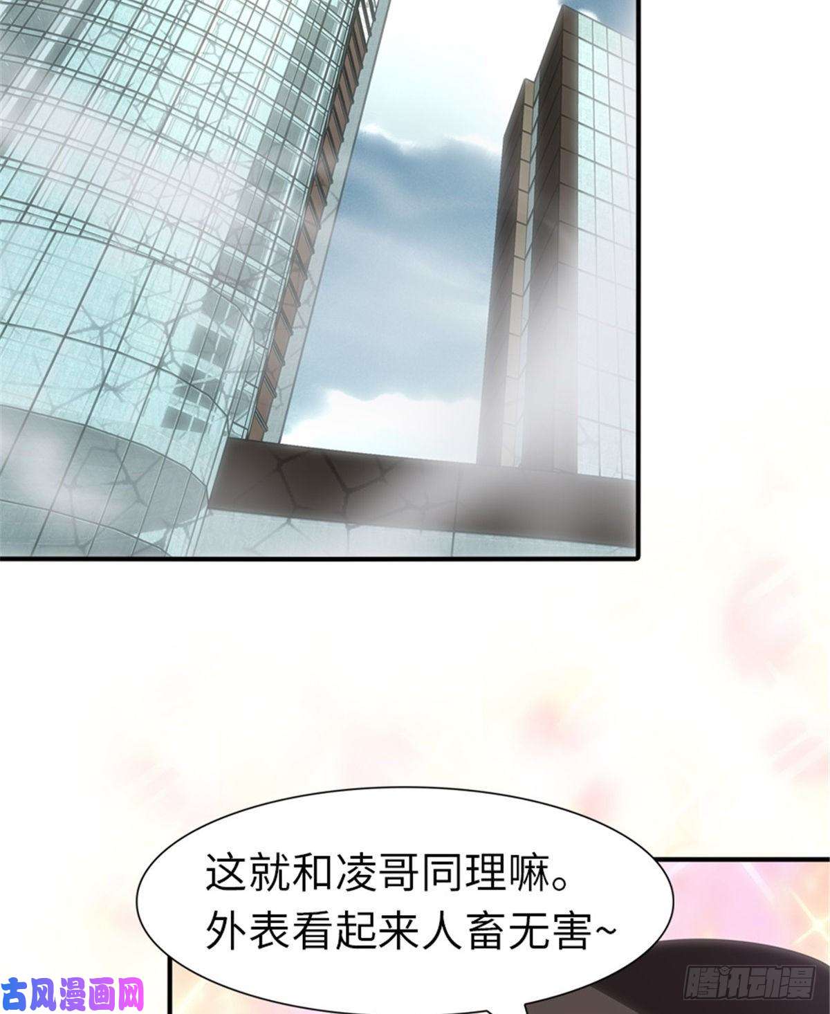 我的病毒女友（移动版）193