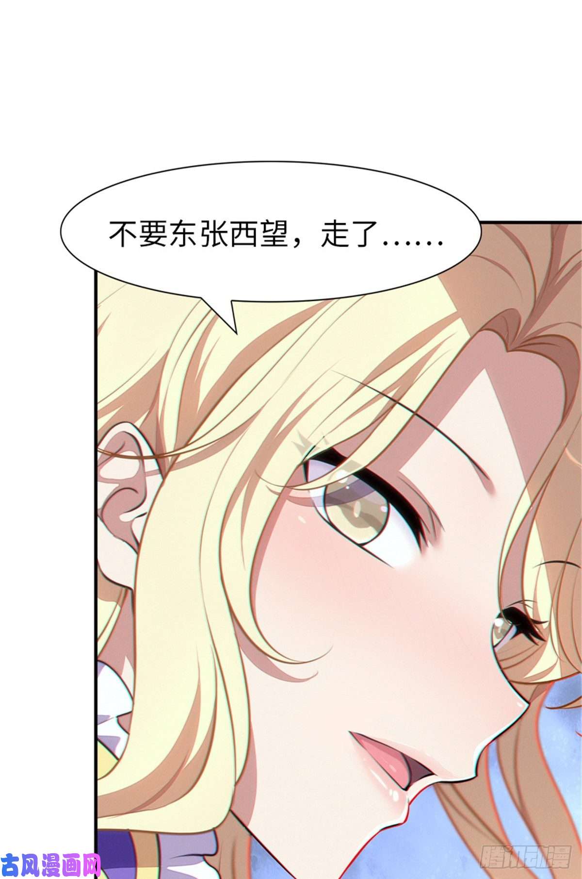 我的病毒女友（移动版）193