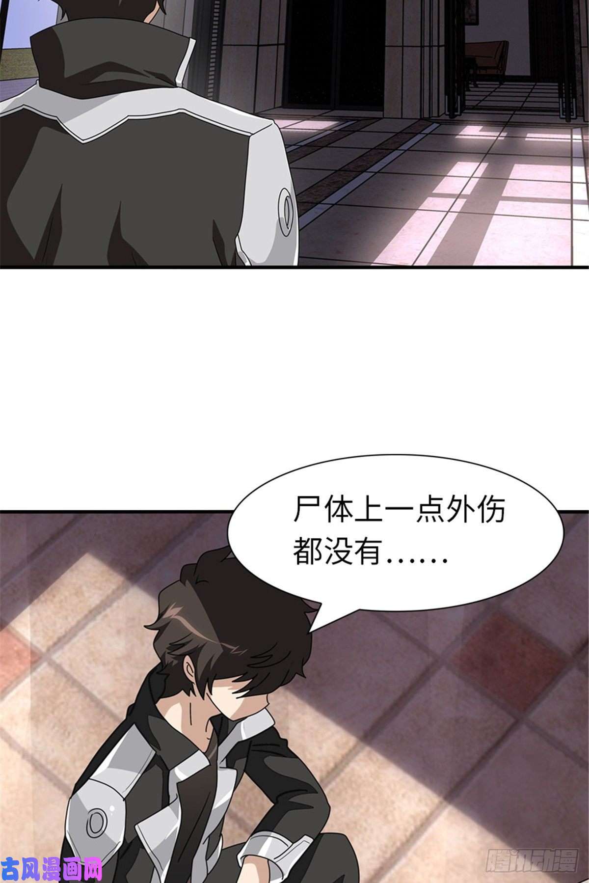 我的病毒女友（移动版）193