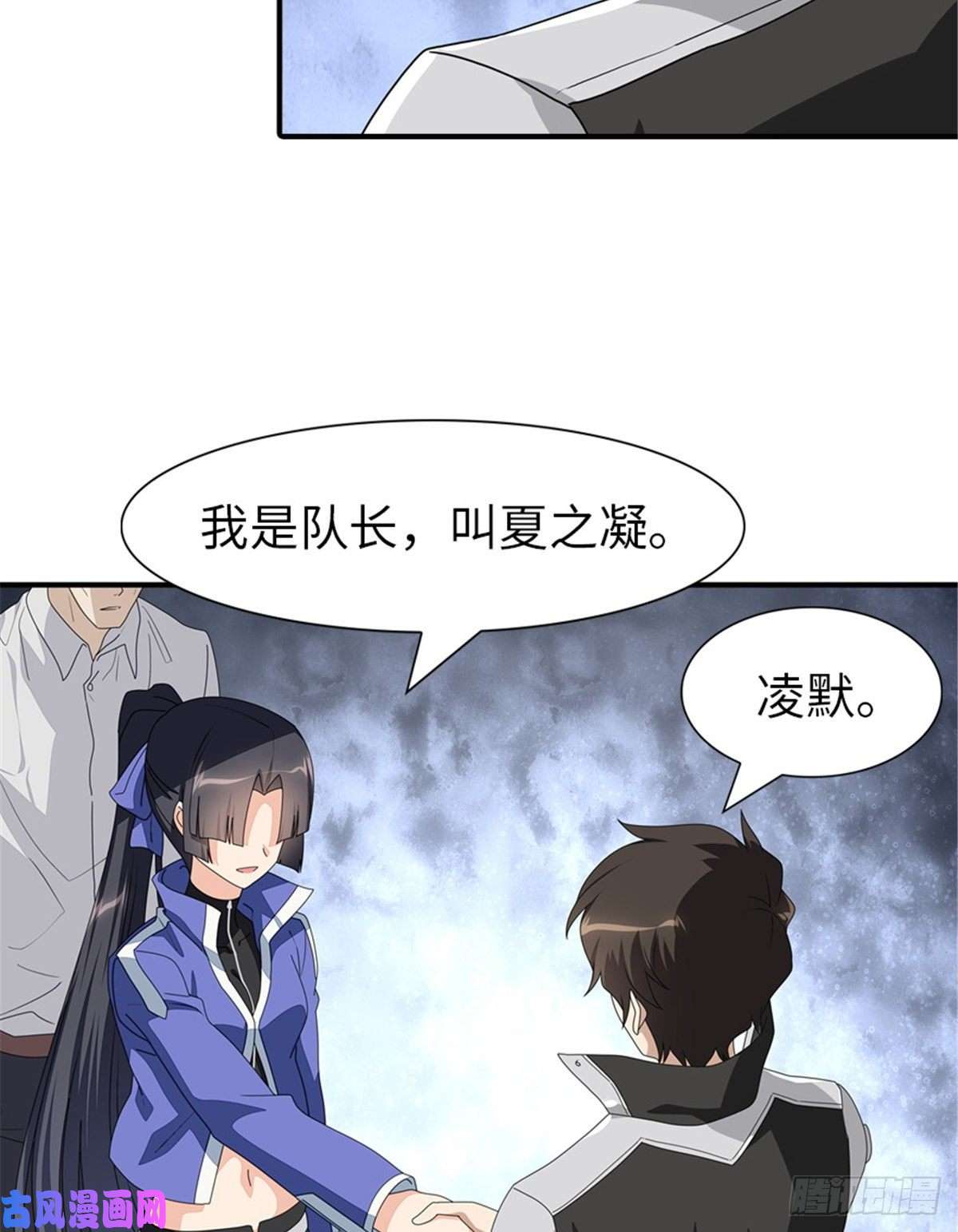 我的病毒女友（移动版）193