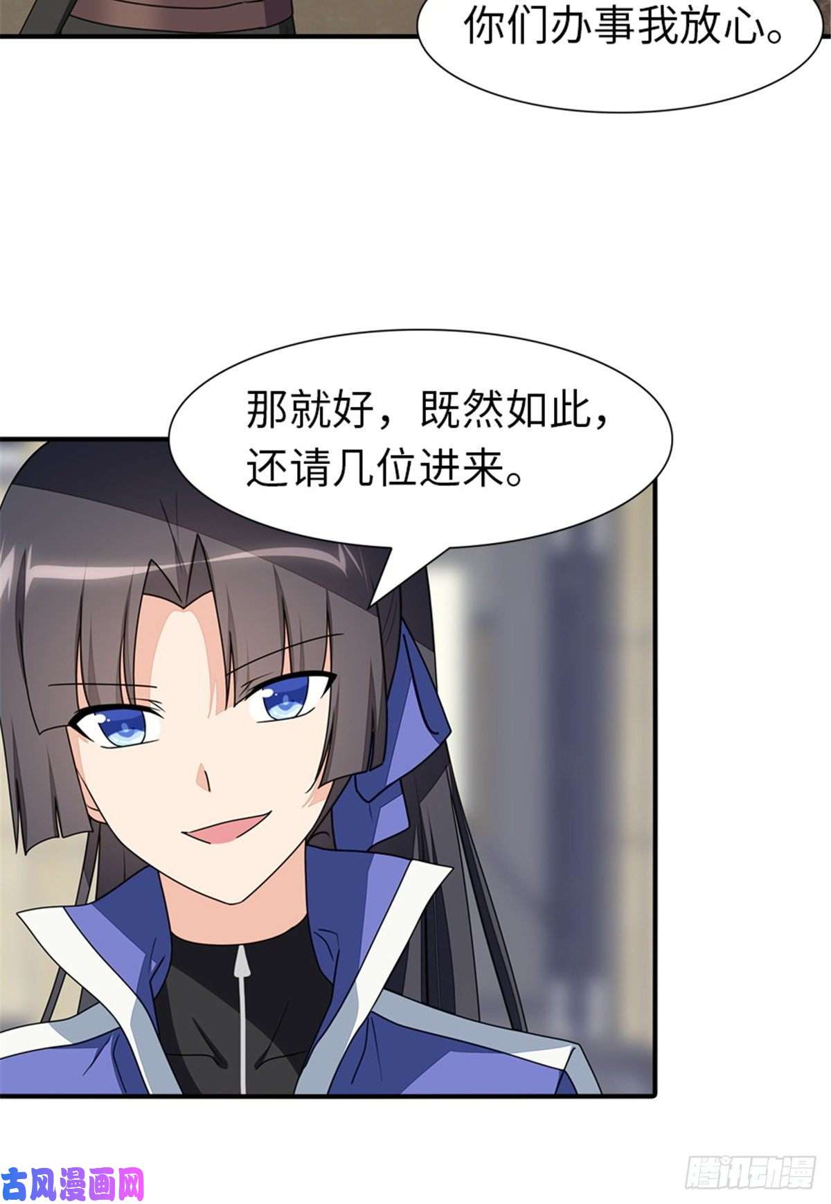 我的病毒女友（移动版）193