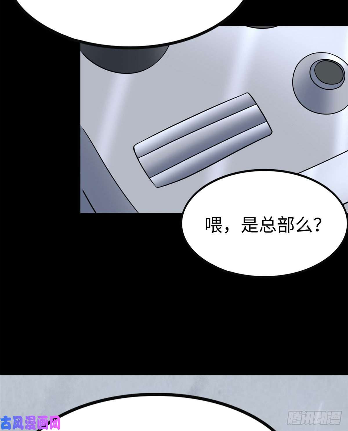 我的病毒女友（移动版）194