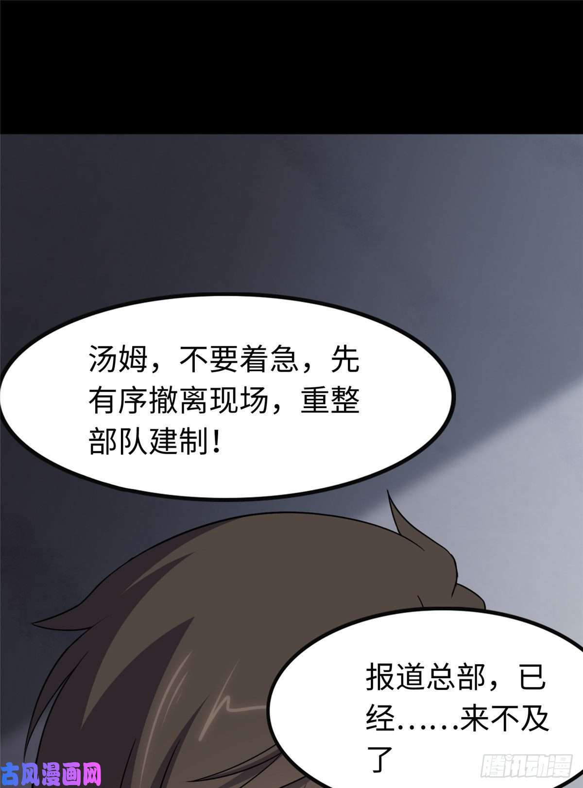 我的病毒女友（移动版）194