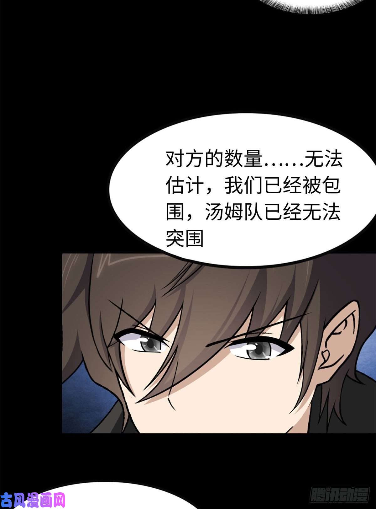 我的病毒女友（移动版）194