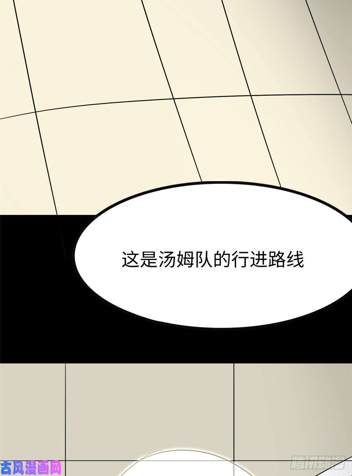 我的病毒女友（移动版）194
