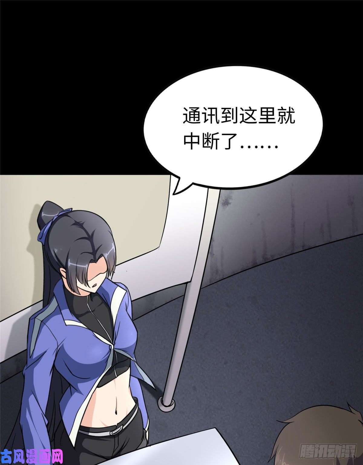 我的病毒女友（移动版）194