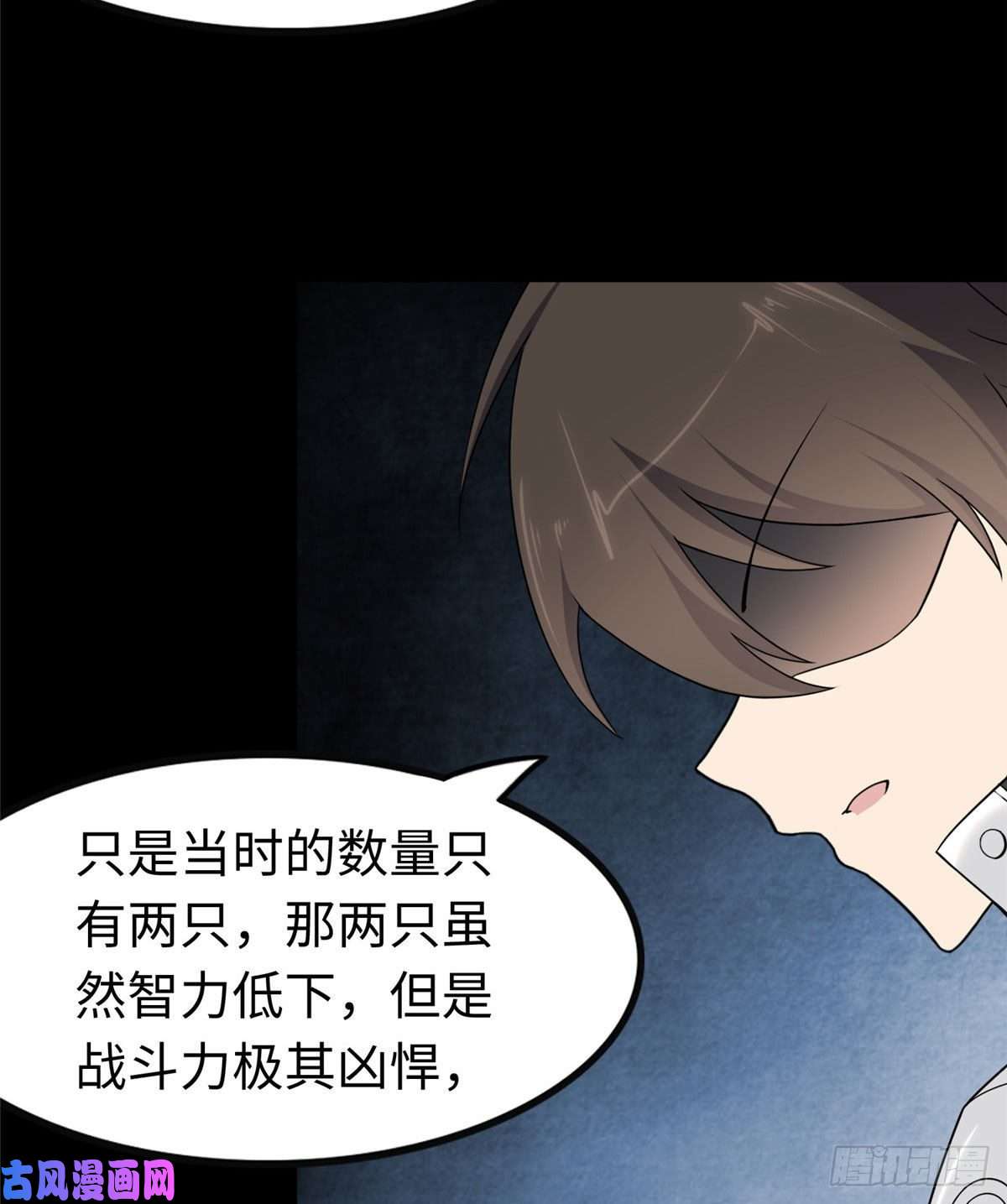我的病毒女友（移动版）194