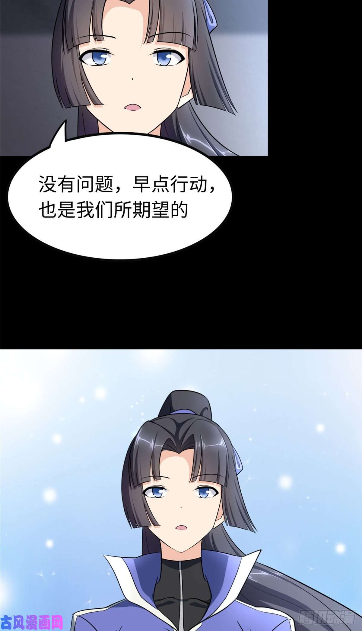 我的病毒女友（移动版）194