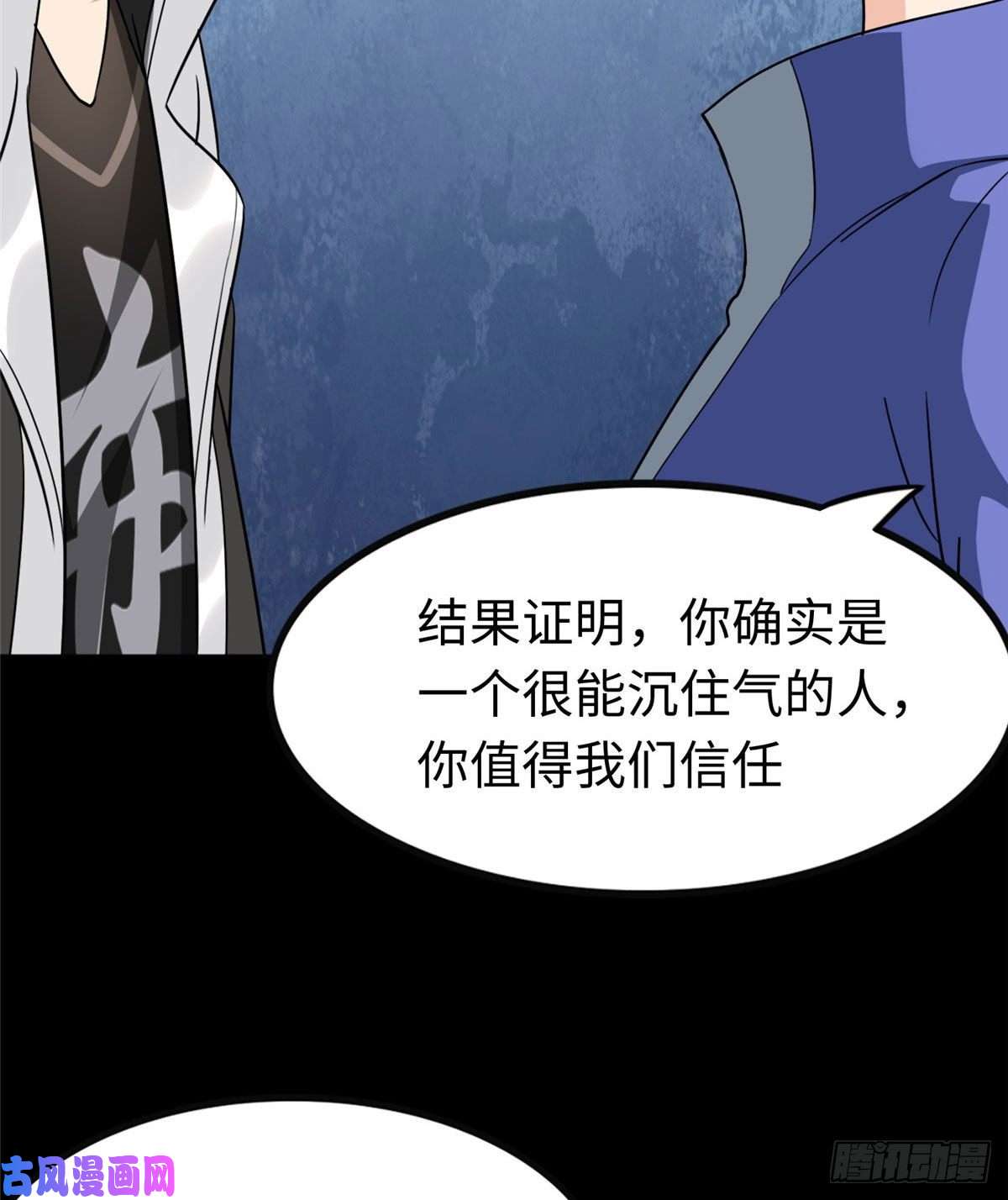 我的病毒女友（移动版）194