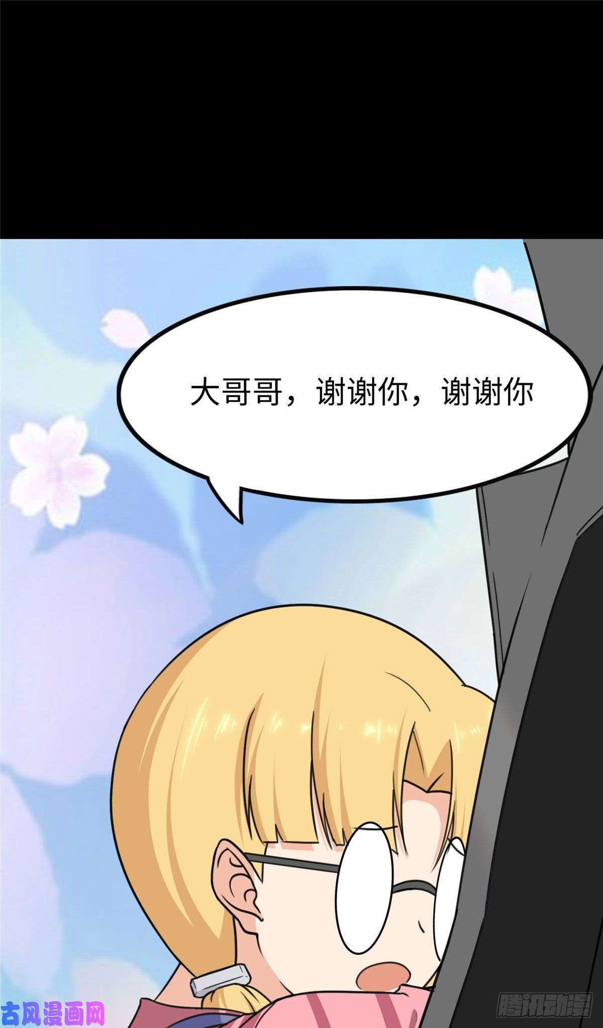 我的病毒女友（移动版）194