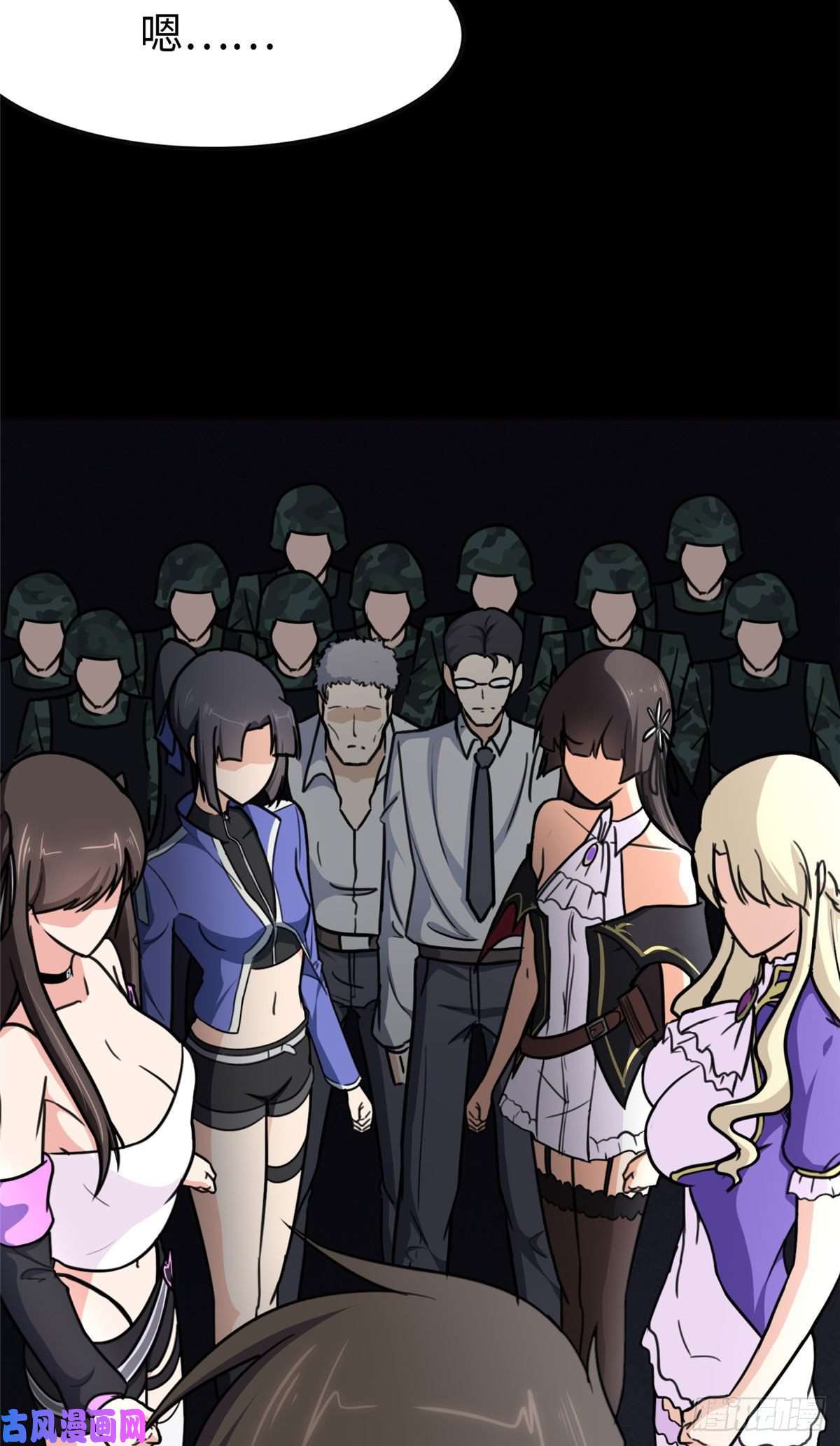 我的病毒女友（移动版）194