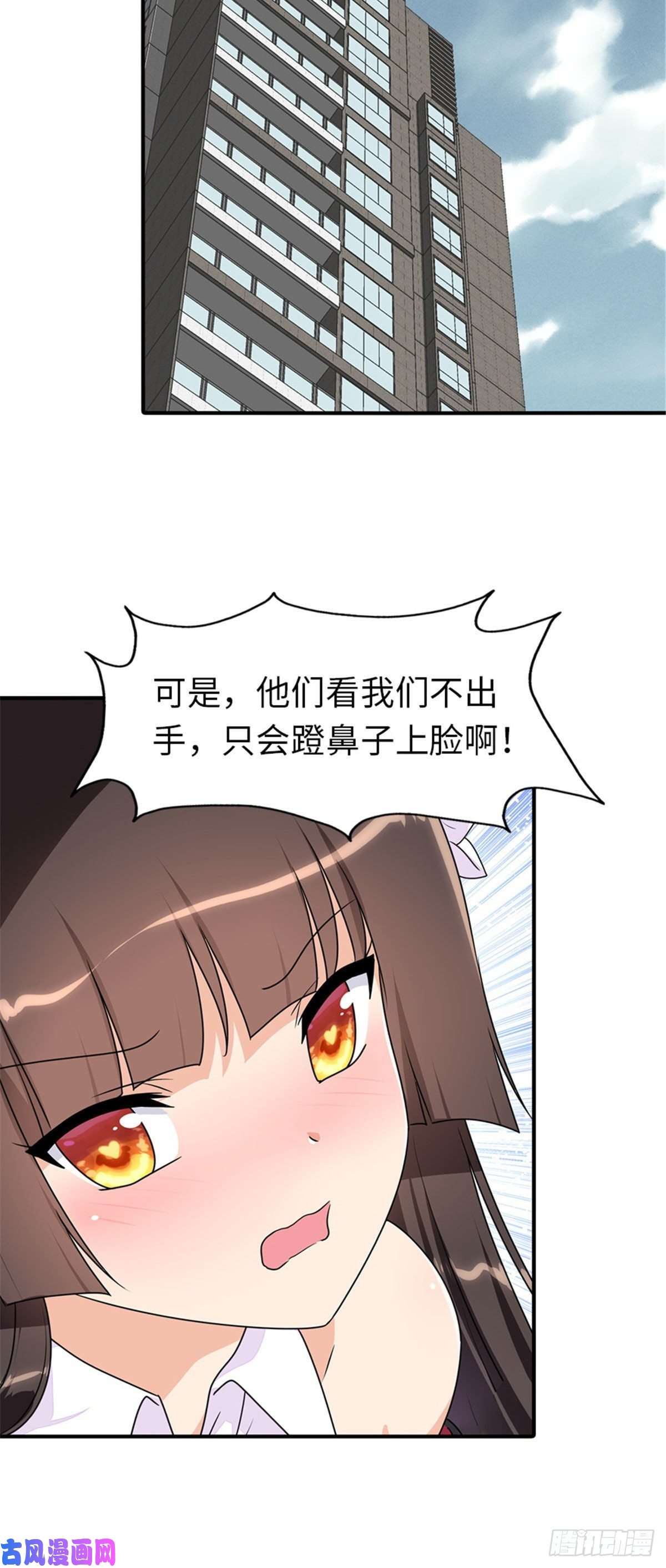 我的病毒女友（移动版）195