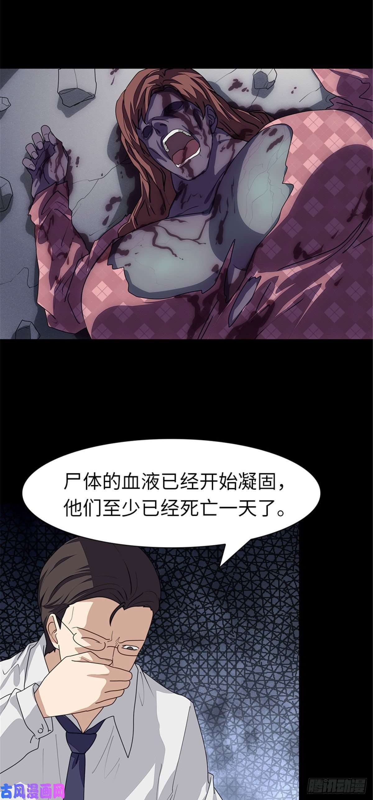 我的病毒女友（移动版）195