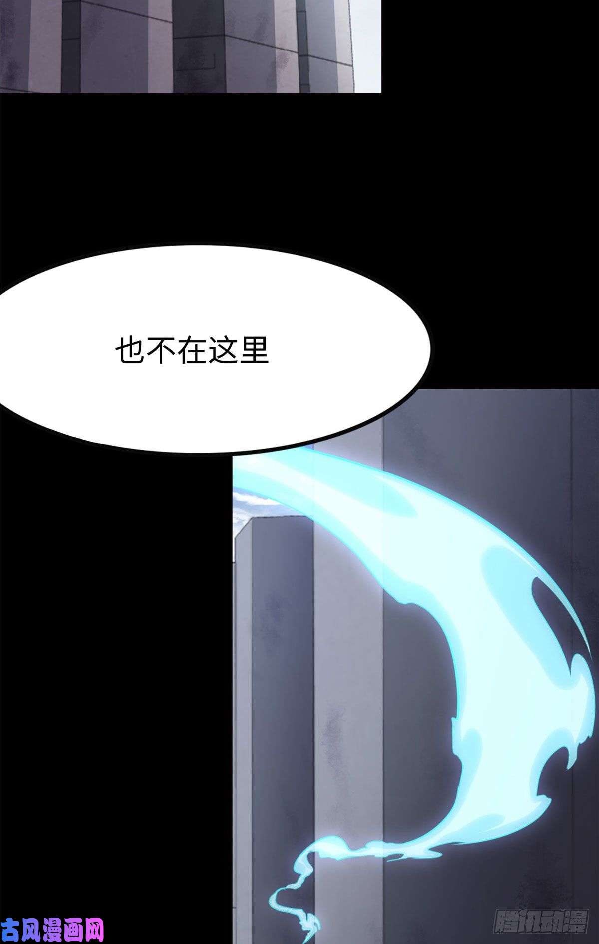 我的病毒女友（移动版）196