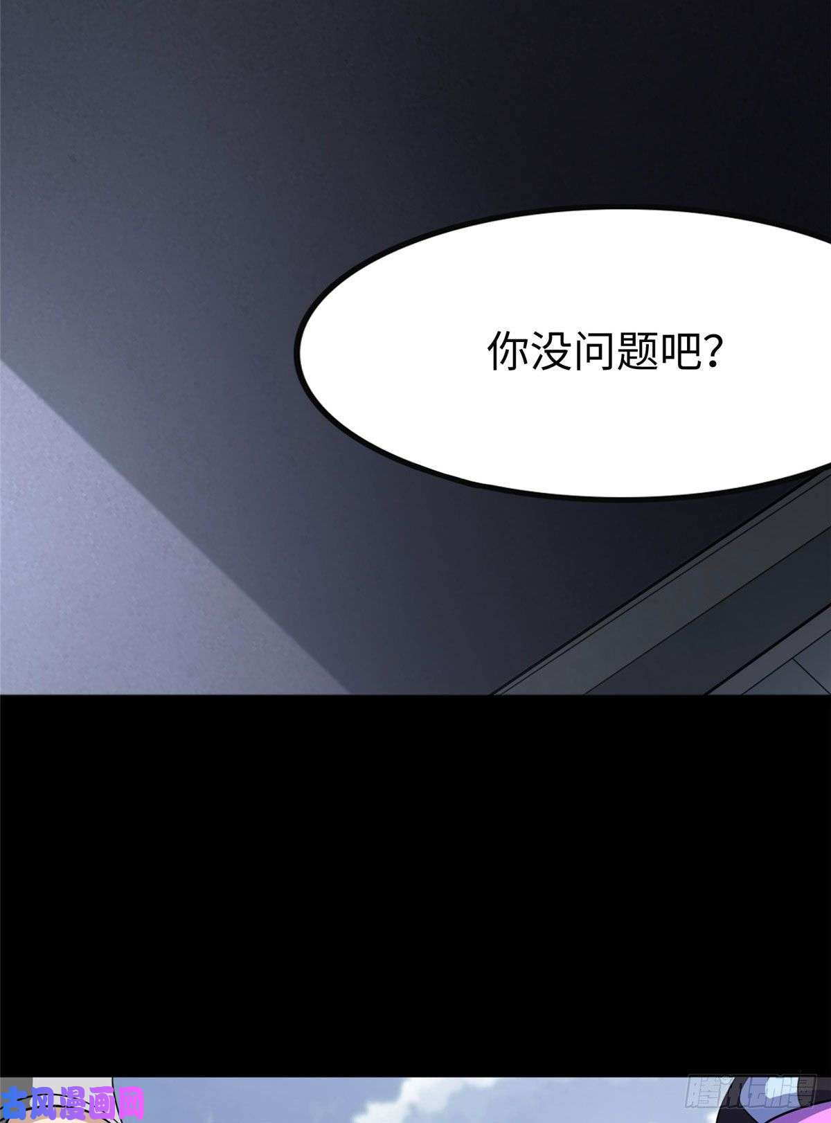 我的病毒女友（移动版）196