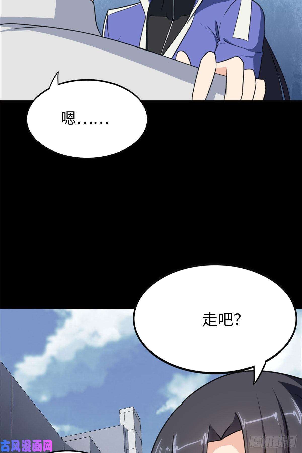 我的病毒女友（移动版）196