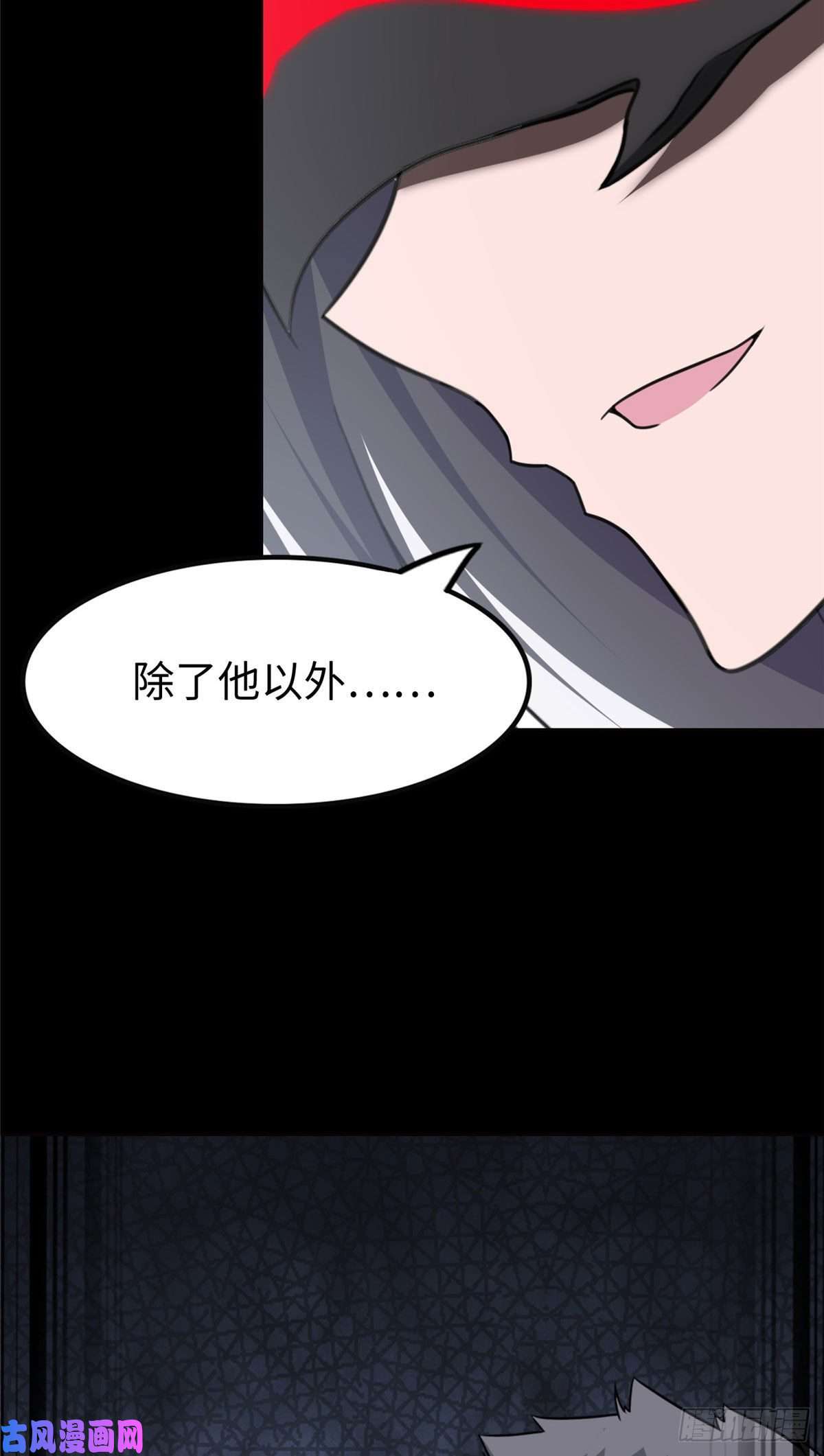 我的病毒女友（移动版）197