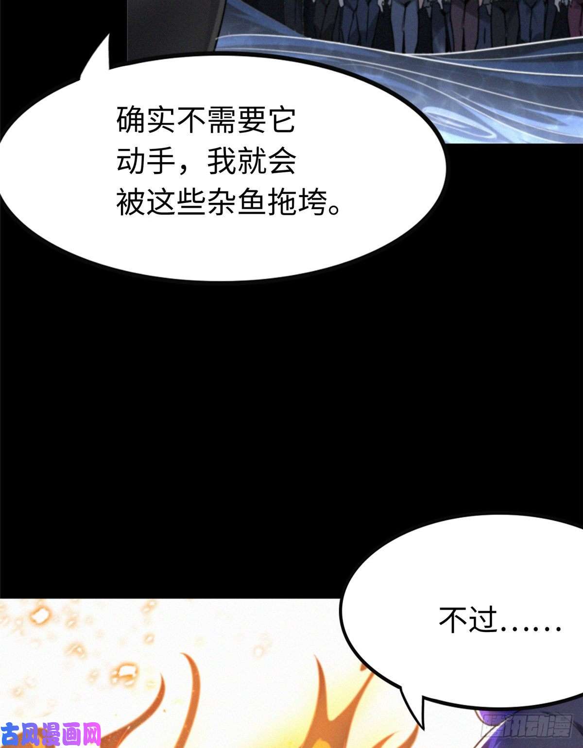 我的病毒女友（移动版）199