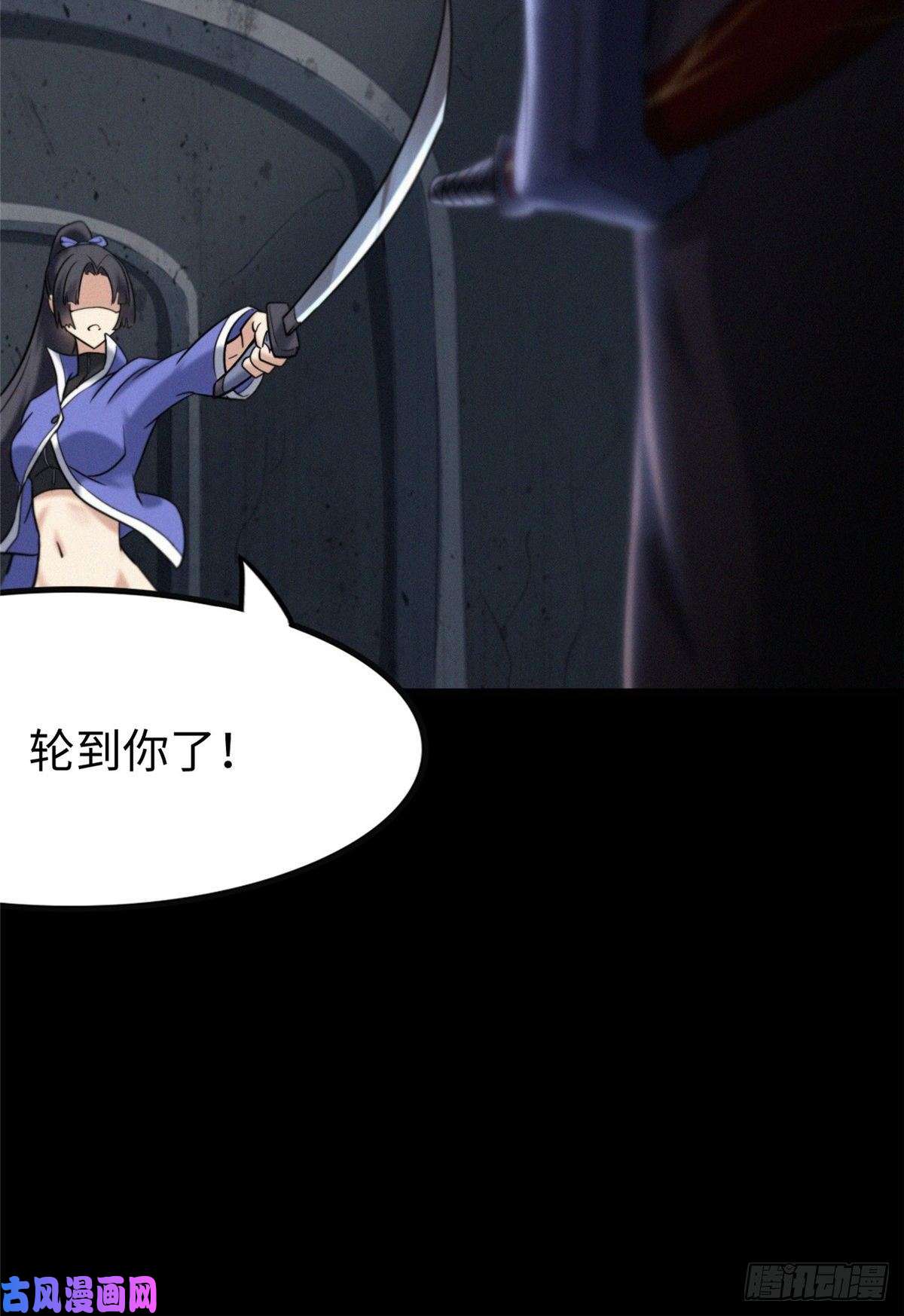 我的病毒女友（移动版）199