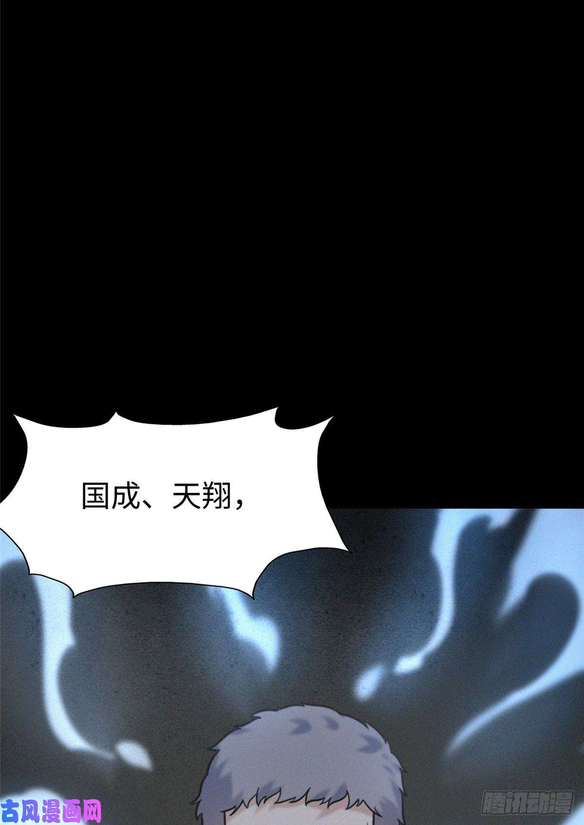 我的病毒女友（移动版）199