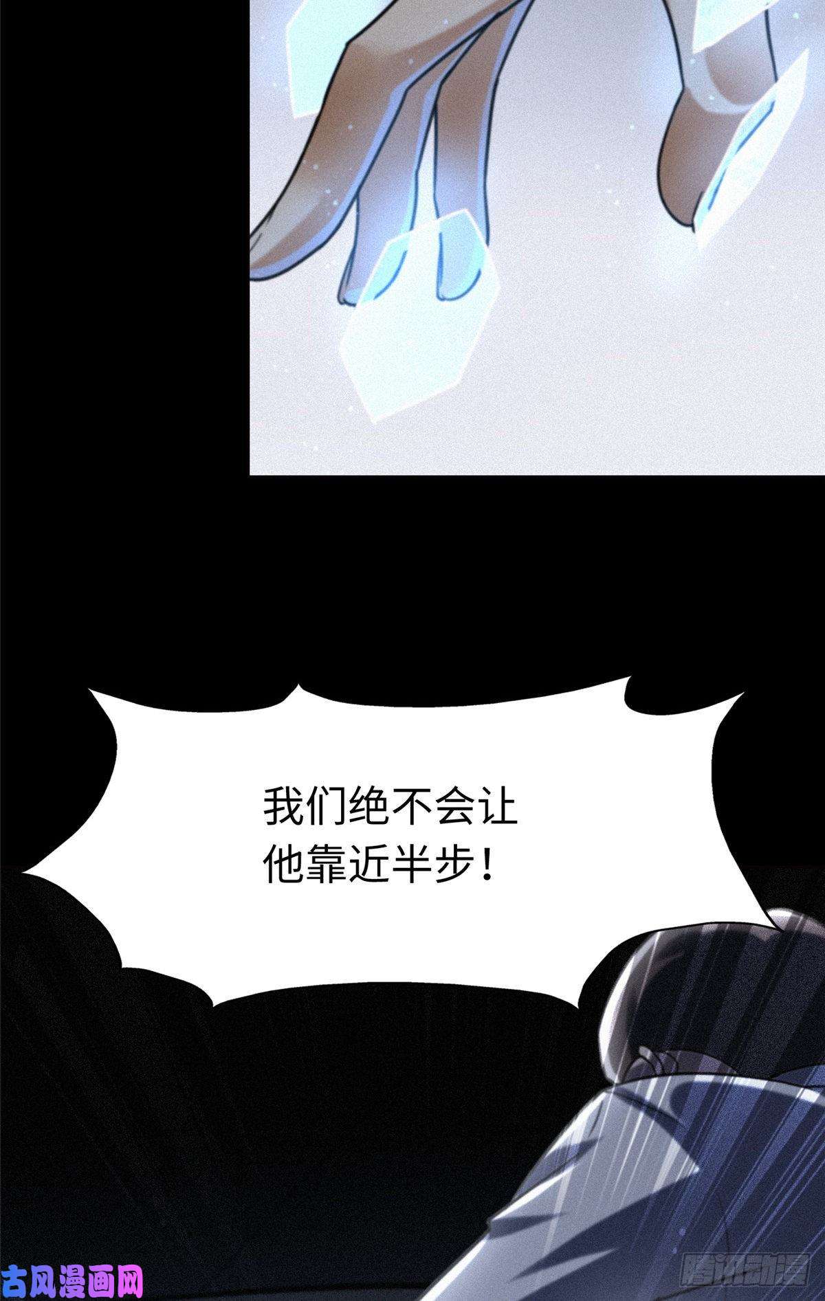 我的病毒女友（移动版）199